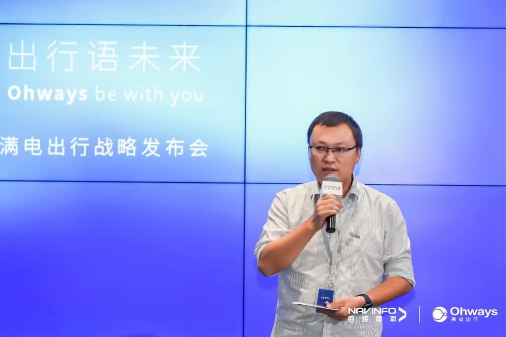 K8凯发(中国)满电出行：生态共建平台供氧出行网络
