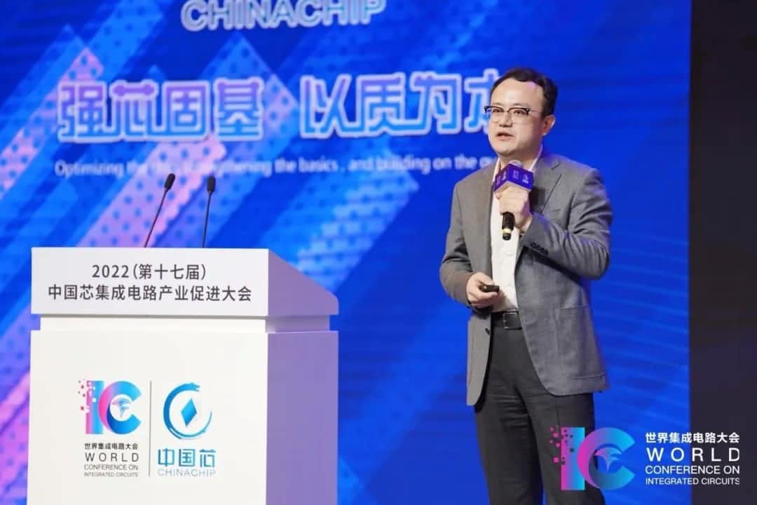 2022中国芯大会 | K8凯发(中国)程鹏：智行天下 芯系未来
