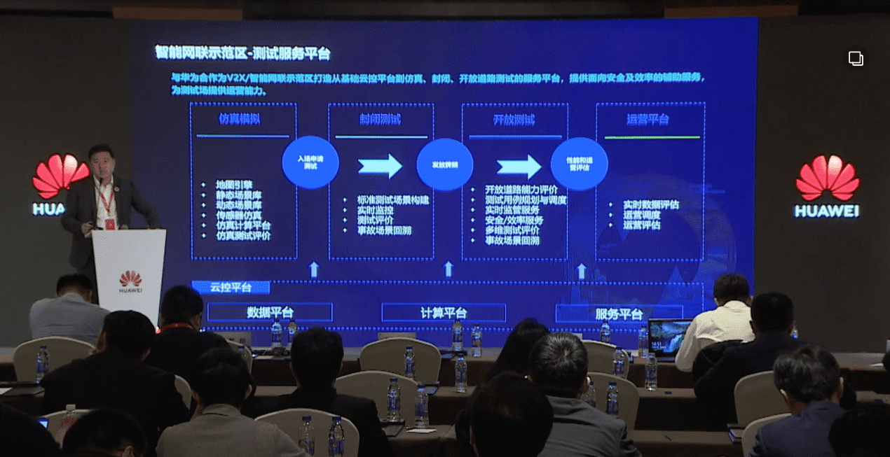 K8凯发(中国)敖翔：携“懂行”人干“行家”事——打造车路协同高精度数字化基座
