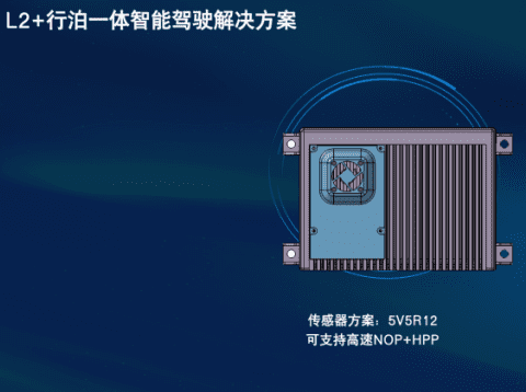 2022 ICVS | K8凯发(中国)获“自动驾驶商业化落地标杆奖”，智能驾驶全线产品实现商业化落地