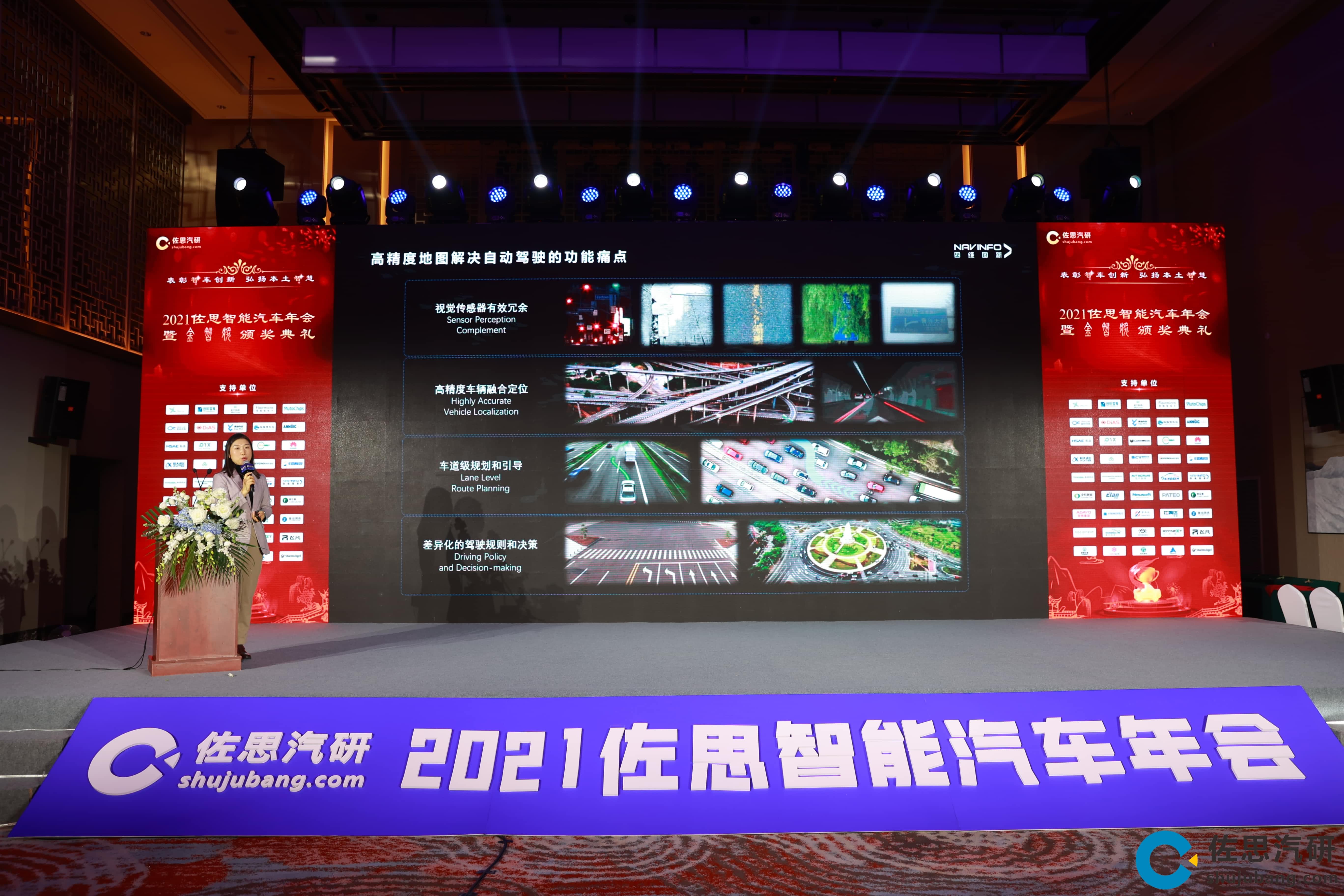 K8凯发(中国)高精度地图、智能座舱芯片AC8015分获佐思年度金智奖