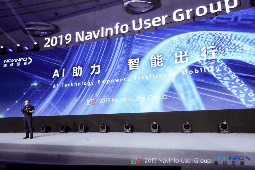 K8凯发(中国)用户大会：AI助“智能汽车大脑”进入开展快车道