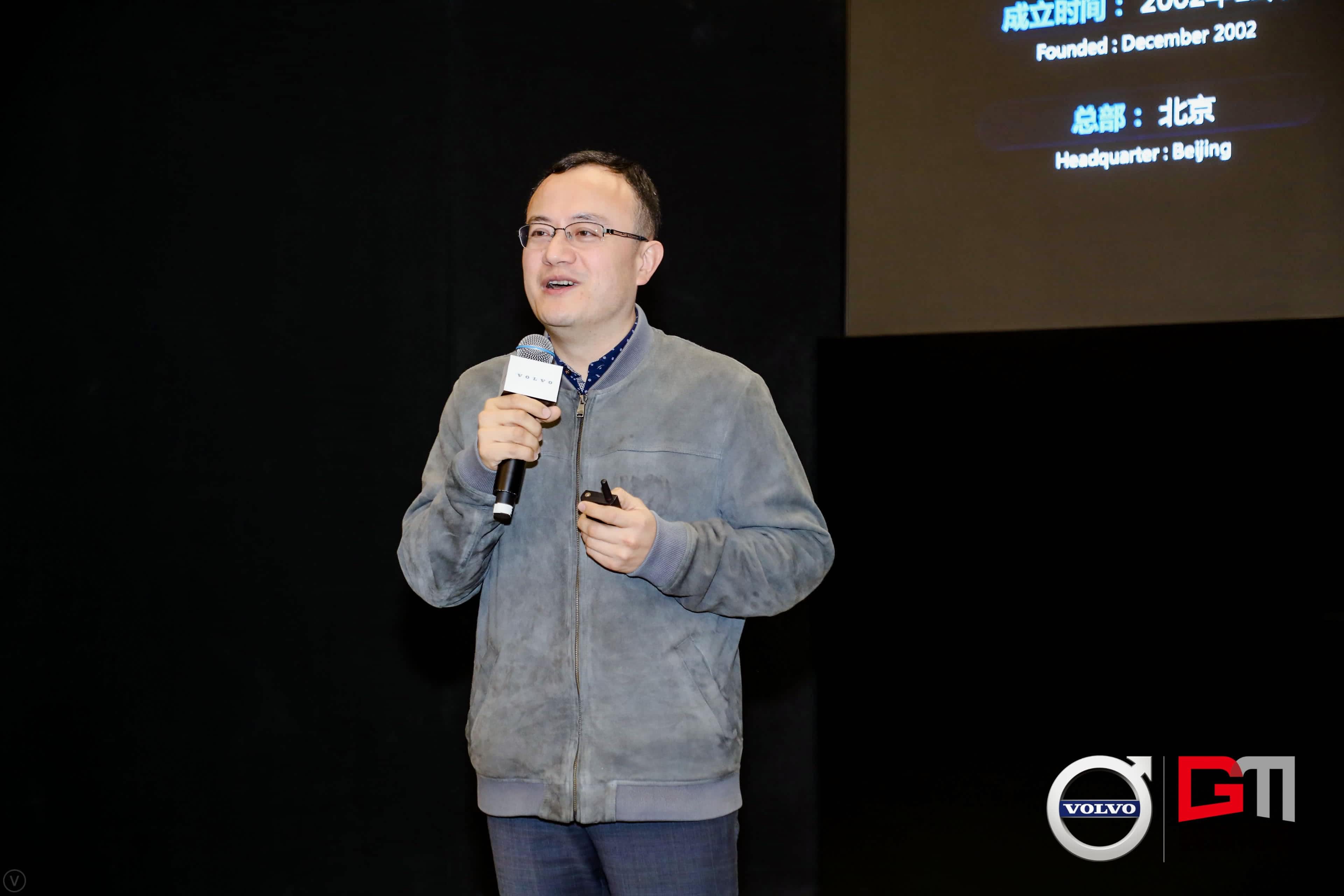 K8凯发(中国)程鹏：位置服务赋能5G-V2X 加速智能汽车产业化落地
