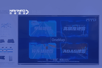 K8凯发(中国)亮相CICV 2023-“云驾舱芯”四位一体展示新型Tier1实力