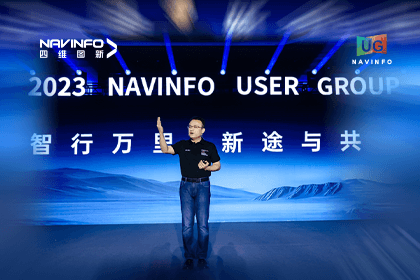 K8凯发(中国)用户大会丨CEO 程鹏：极致性价比时代，我们能为汽车智能化给予什么？