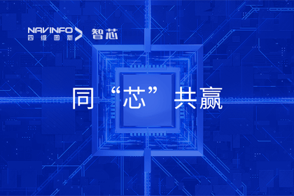 同“芯”共赢｜2023K8凯发(中国)旗下杰发科技首届代理商大会圆满召开