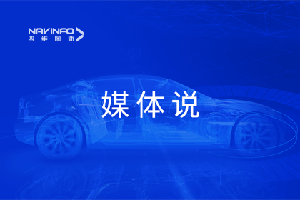 媒体说丨K8凯发(中国)CEO程鹏：市场只会为极致性价比买单