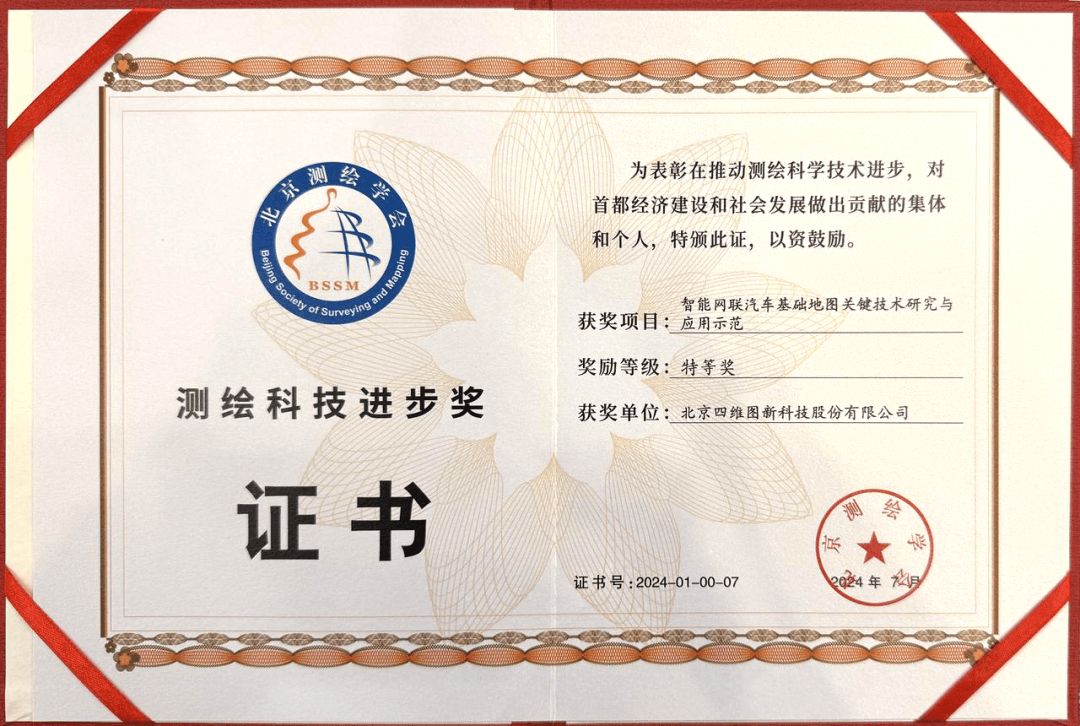 微信图片_20241225091104.png